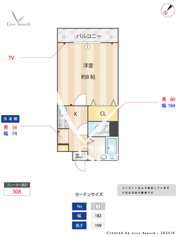 ガーデナーズ那珂川Ⅰ 203 【福岡県博多南駅】 の間取り図