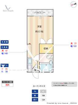 グリーンハイム 103 【神奈川県小田急小田原線 【読売ランド前駅】】 の間取り図