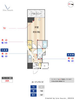 AZEST大山東 901 【東京都大山駅】 の間取り図