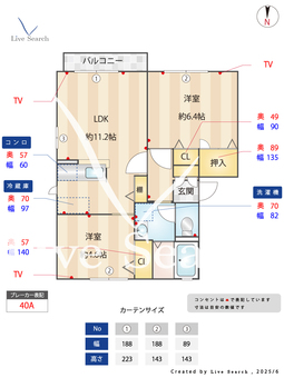 メゾンBLESS A棟 201 【熊本県田原坂駅】 の間取り図