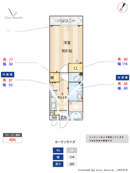 コリーヌヴェール盆栽 305 【東武鉄道野田線　大宮公園駅　徒歩6分】 の間取り図