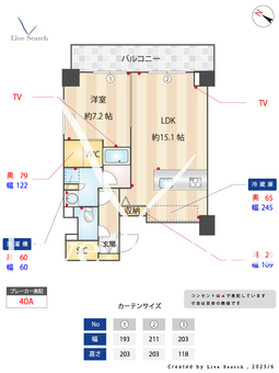 マストライフ芝浦 801 【東京都田町５分】 の間取り図