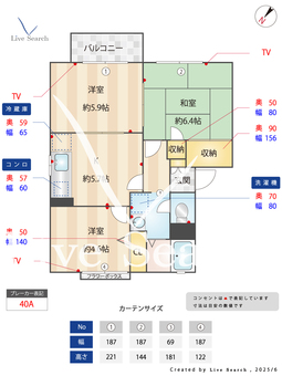 メリーハイツ A201 【大阪府和泉府中駅】 の間取り図