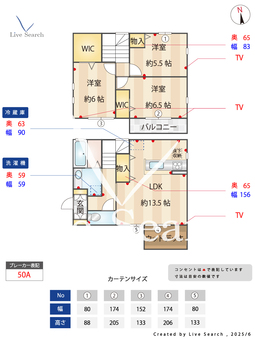 サンクレアT 3 【東京都花小金井駅】 の間取り図