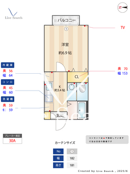 グラント―ルⅢ 207 【東京都篠崎駅】 の間取り図