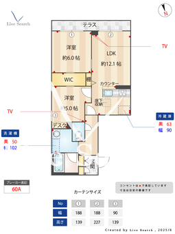 プリメーラ緑が丘 101 【千葉県八千代緑が丘駅】 の間取り図
