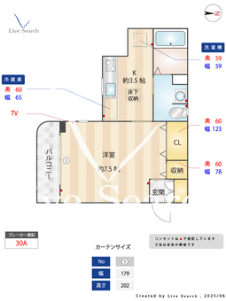 フォーチュンテラス 101 【京急川崎駅】 の間取り図