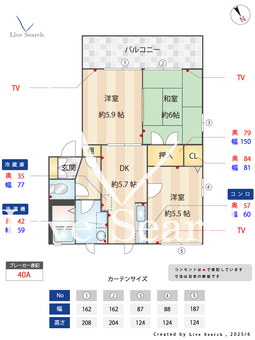 ボヌール十禅寺A棟 101 【熊本県平成駅】 の間取り図
