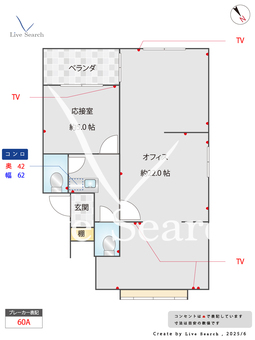 セゾナ西新宿 101 【都営大江戸線 西新宿五丁目駅】 の間取り図
