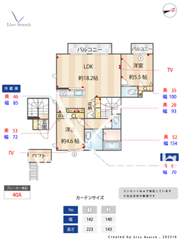 カサデラブリザ 202 【福岡県朝倉街道駅】 の間取り図