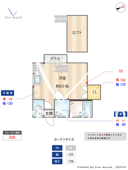 セントポーリアⅠ 101 【福岡県井尻駅】 の間取り図