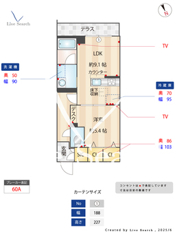 プリメーラ緑が丘 102 【千葉県八千代緑が丘駅】 の間取り図