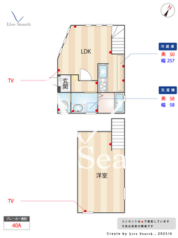 仮称）中央2丁目貸家  【神奈川県西横浜駅】 の間取り図