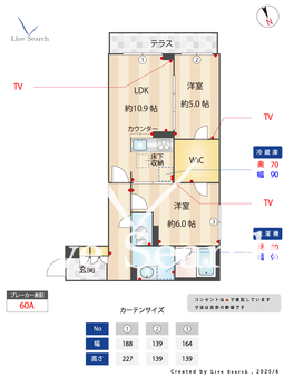 プリメーラ緑が丘 103 【千葉県八千代緑が丘駅】 の間取り図