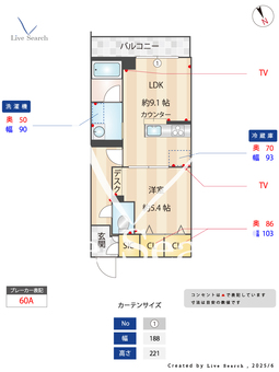 プリメーラ緑が丘 202 【千葉県八千代緑が丘駅】 の間取り図