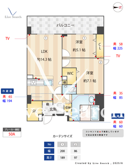 フレンシア西宮北口 807 【西宮北口駅】 の間取り図