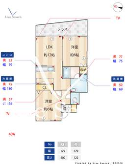 ローズガーデン西長住B棟 107 【福岡県高宮駅】 の間取り図