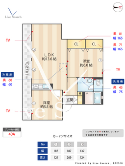 ラフォーレ雅 102 【熊本県南熊本駅】 の間取り図