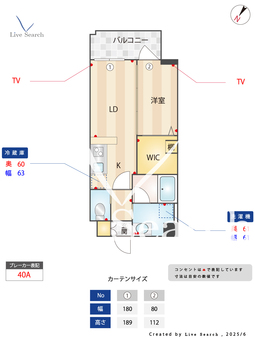 アトリオフラッツ大楠 409 【南区高宮駅】 の間取り図