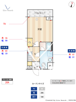 スカイコート蒲田EAST  208 【東京都京急蒲田駅】 の間取り図