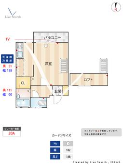 カンフォーラ大濠 201 【福岡県唐人町駅】 の間取り図