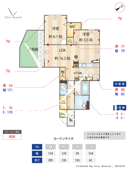 カーサルミノサ王寺町 102 【大阪府昭和町駅】 の間取り図