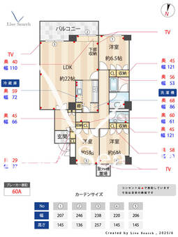 エーデルシュロス 203 【東京都中村橋】 の間取り図