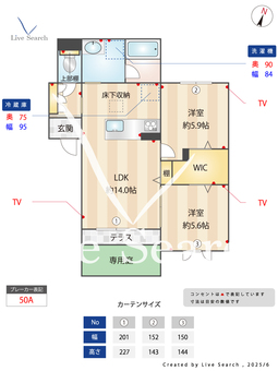 Shamaison BonneChance 101 【熊本県水前寺駅】 の間取り図