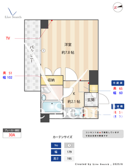 ヴェルドミール宮崎台 116 【宮崎台駅】 の間取り図