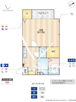 MQuarto柏Ⅲ 307 【千葉県柏駅】 の間取り図