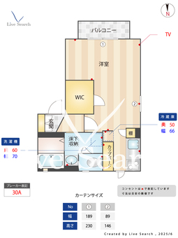 ステュディオⅠ棟 101 【熊本県水俣駅】 の間取り図