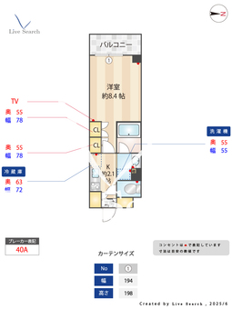 プライムメゾン市谷山伏町 214 【牛込柳町】 の間取り図