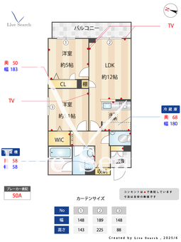 ラ・リュッシュ氷川台 101 【東京都氷川台】 の間取り図