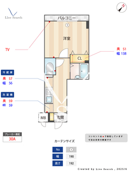 アーバン武蔵小金井 602 【東京都武蔵小金井駅】 の間取り図