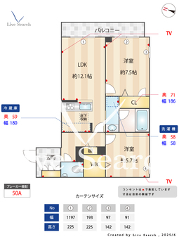 ラ・リュッシュ氷川台 103 【東京都氷川台】 の間取り図