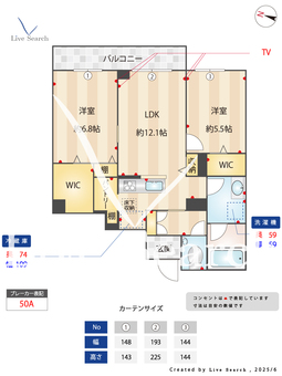 ラ・リュッシュ氷川台 202 【東京都氷川台】 の間取り図