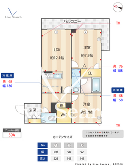 ラ・リュッシュ氷川台 203 【東京都氷川台】 の間取り図