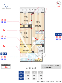 ラ・リュッシュ氷川台 301 【東京都氷川台】 の間取り図