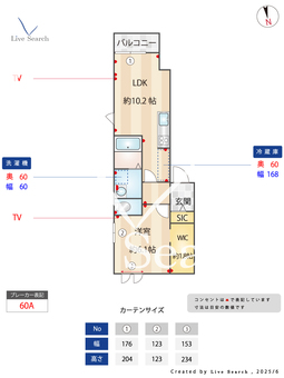 GLOW　RESIDENCE（グローレジデンス） 302 【神奈川県川崎大師駅　徒歩7分】 の間取り図