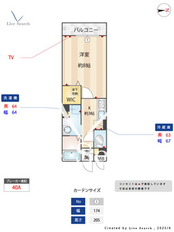 ロイジェントパークスレイクタウンL 102 【越谷レイクタウン】 の間取り図