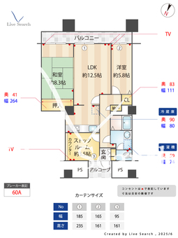 晴海アイランドトリトンスクエアビュータワー 3802 【月島駅】 の間取り図