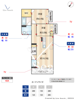 ベレオ水前寺 302 【熊本県水前寺駅】 の間取り図