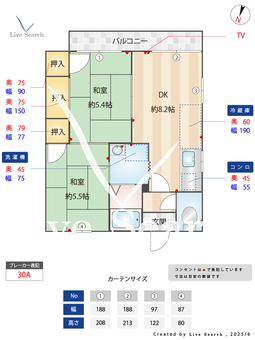 ファミール田迎 201 【熊本県平成駅】 の間取り図