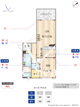 ハッピーアンヌヴィル 103 【福岡県西鉄薬院駅】 の間取り図