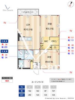 アトリオヒロ 203 【神奈川県武蔵新城駅】 の間取り図