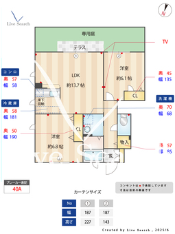 シャーメゾンくすの木 101 【和歌山県和歌山駅】 の間取り図