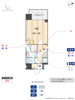 S-RESIDENCE天満Gracis 1004 【大阪府天満駅】 の間取り図
