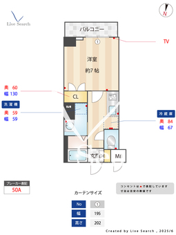 岡本香梅館 701 【兵庫県JR摂津本山駅】 の間取り図