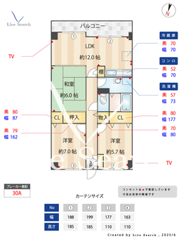 プレミール和白丘 605 【東区ＪＲ香椎線 和白駅】 の間取り図