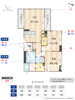 フロインデ久が原　 201 【東京都西馬込駅】 の間取り図